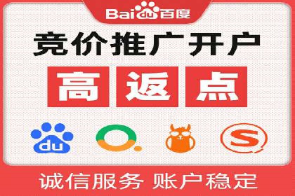 SEM百度竞价实战案例：如何提高点击率